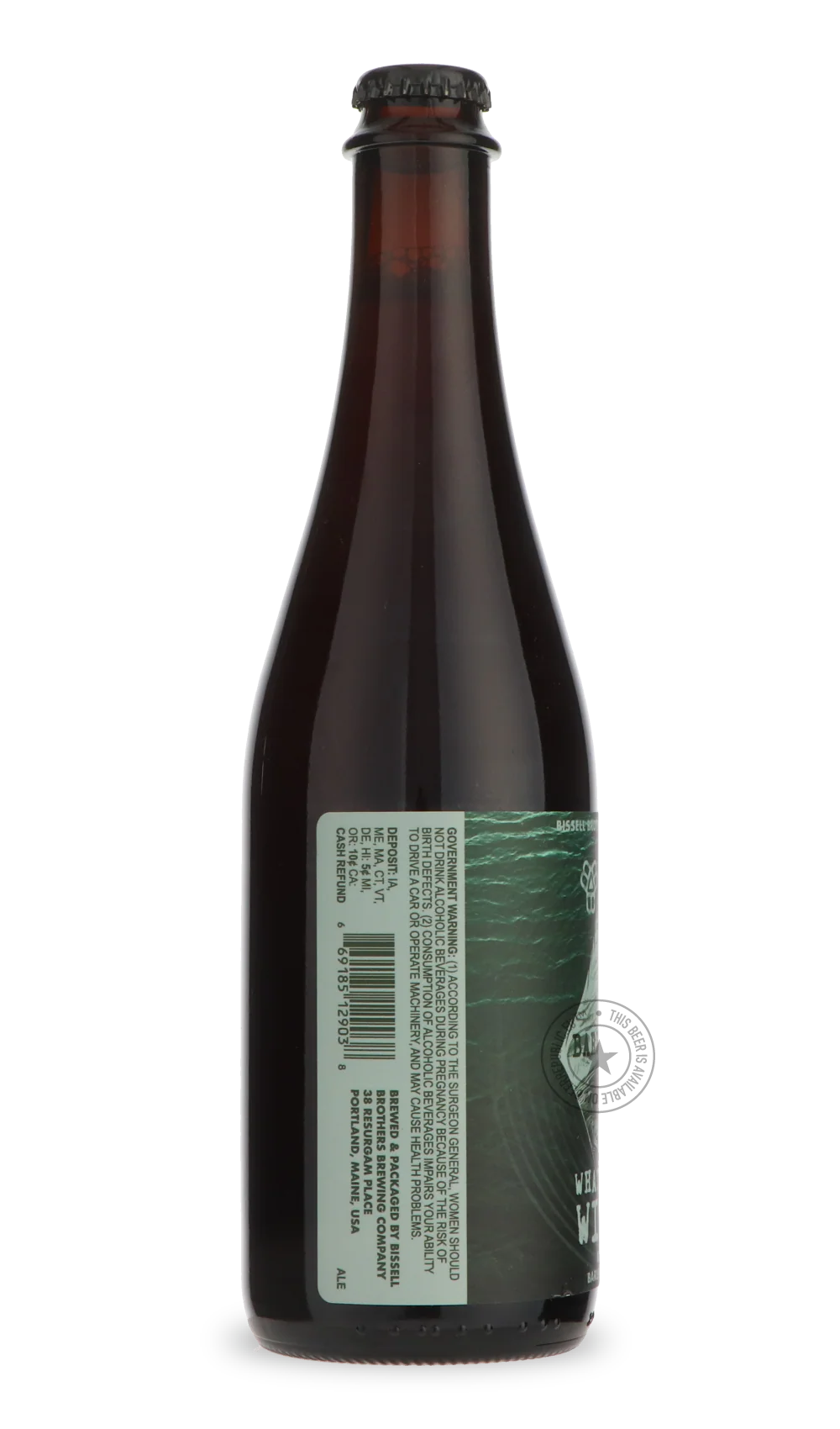 Barrel-Aged What Dwells Within (2025) / Barreled Souls - Image 3